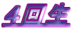Sņķ