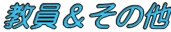 ̑