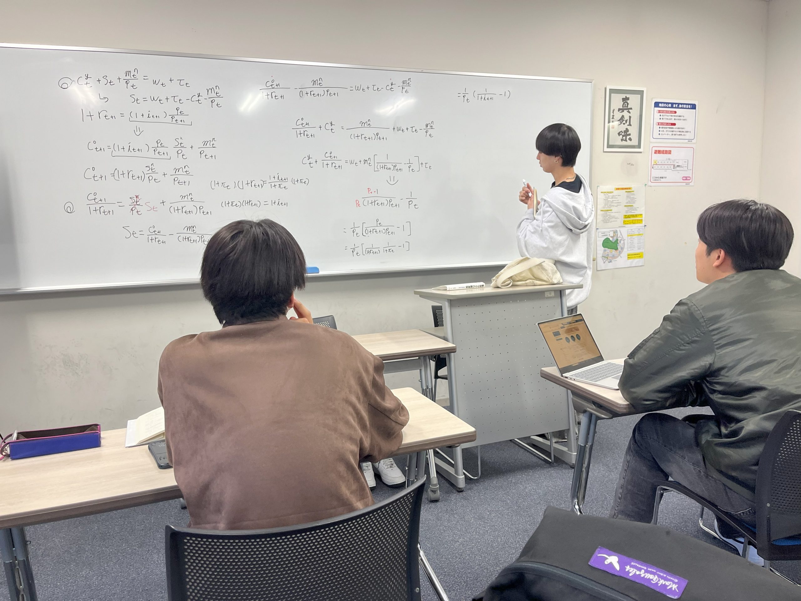 森本 貴陽ゼミ風景
